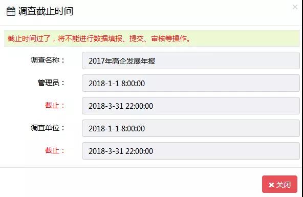 蘇州高新企業(yè)代理費，蘇州科技項目咨詢(xún)公司告訴你高新技術(shù)企業(yè)年報填報指南