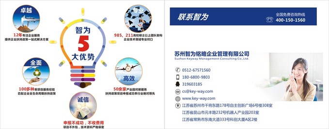 蘇州高新技術(shù)企業(yè)代理費，蘇州高新企業(yè)代理費，蘇州高企代理費，蘇州高新技術(shù)企業(yè)認定機構，蘇州高新企業(yè)認定機構，蘇州高企認定機構，蘇州高新技術(shù)企業(yè)認定條件，蘇州高新企業(yè)認定條件，蘇州高企認定條件，蘇州高新技術(shù)企業(yè)稅收優(yōu)惠，蘇州高新企業(yè)稅收優(yōu)惠，蘇州高企稅收優(yōu)惠，蘇州高新技術(shù)企業(yè)認定好處，蘇州高新企業(yè)認定好處，蘇州高企認定好處，蘇州科技項目咨詢(xún)公司，科技項目，創(chuàng  )新創(chuàng  )業(yè)扶持政策，http://m.kassnews.com/，智為銘略，科技項目咨詢(xún)，科技項目咨詢(xún)公司，蘇州智為銘略企業(yè)管理有限公司，蘇州科技咨詢(xún)服務(wù)公司，在申請中的知識產(chǎn)權可以用來(lái)申報高新技術(shù)企業(yè)嗎？