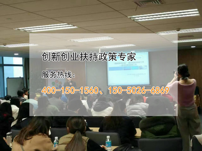 蘇州高新技術(shù)企業(yè)，蘇州科技項目咨詢(xún)公司告訴你如何認定高新技術(shù)企業(yè)的研究開(kāi)發(fā)費用