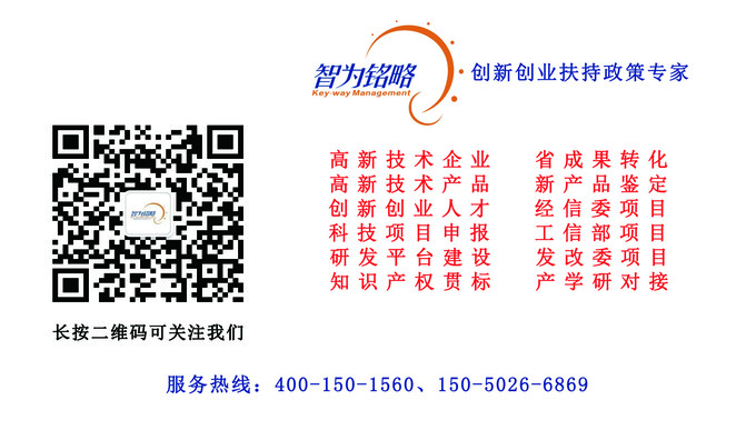 蘇州高新技術(shù)企業(yè)，科技型中小企業(yè)評價(jià)中企業(yè)職工總數如何計算？