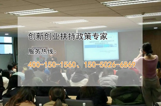 蘇州高新技術(shù)企業(yè)，2018年常熟市高新技術(shù)企業(yè)培育入庫申報工作要求及材料報送是什么？