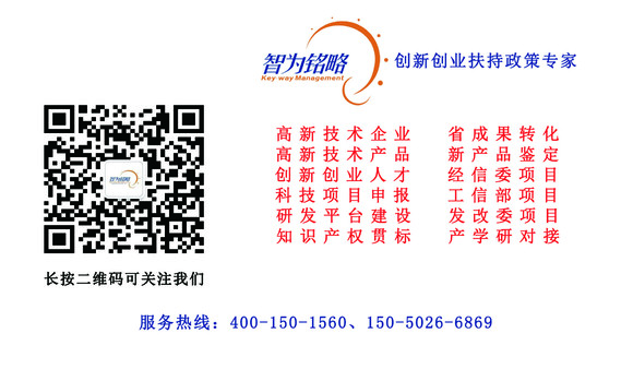 蘇州高新技術(shù)企業(yè)，2018年江蘇省“雙創(chuàng  )計劃”申報項目類(lèi)別是什么？