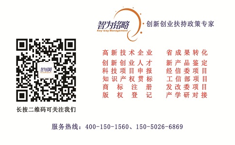 蘇州高新技術(shù)企業(yè)認定，蘇州高新技術(shù)企業(yè)認定材料中審計機構有哪些需要提供的材料？