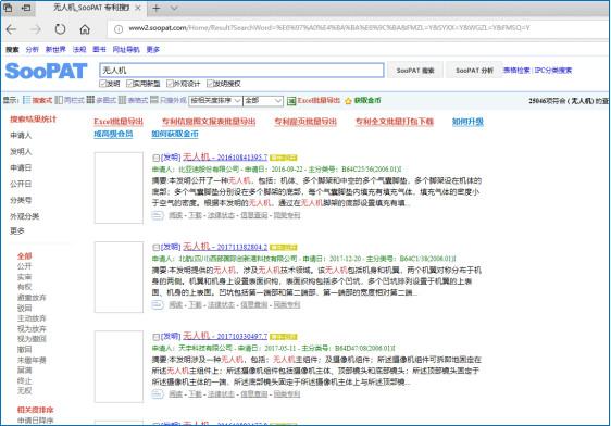 蘇州高新技術(shù)企業(yè)認定，高新技術(shù)企業(yè)認定中項目立項后，技術(shù)方案如何布局專(zhuān)利