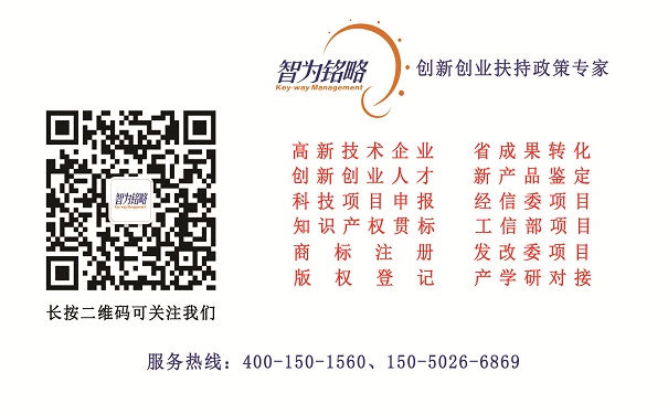 蘇州高新技術(shù)企業(yè)認定，認定高新企業(yè)會(huì )計核算