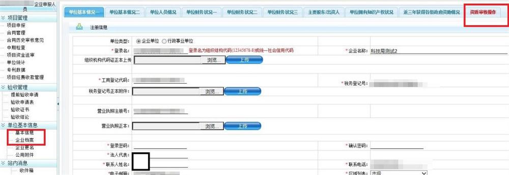 科技項目，昆山科技計劃項目，申報科技項目