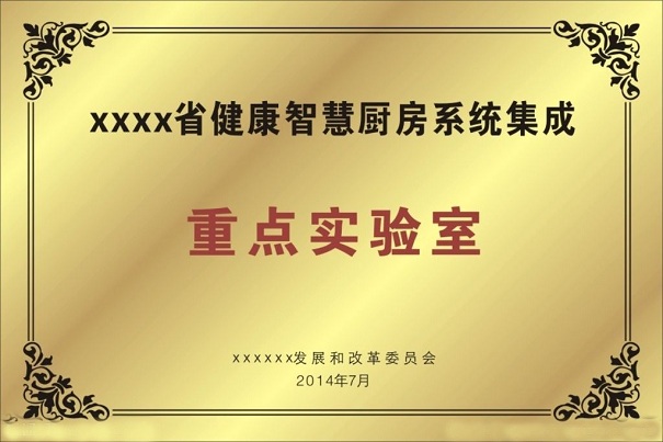 高新企業(yè)，高新企業(yè)研發(fā)組織管理水平，高新企業(yè)高分