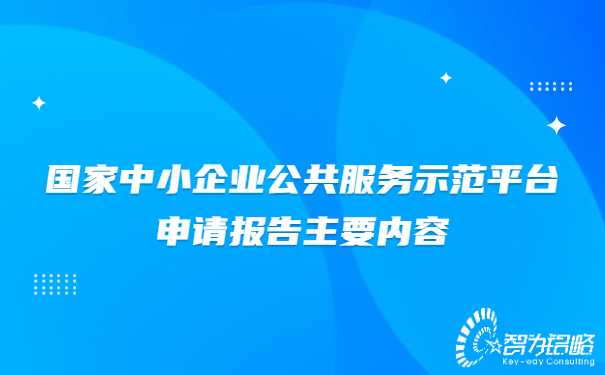 *新報道新熱點(diǎn)聞?dòng)懻摴娞柺讏D (1).jpg