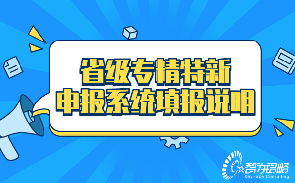 職業(yè)培訓一建考證資訊喇叭首圖 (1).jpg