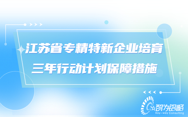 輕透幾何風(fēng)新聞資訊通知公眾號首圖 (6).jpg