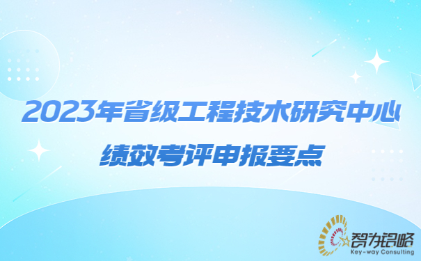 輕透幾何風(fēng)新聞資訊通知公眾號首圖(2).jpg