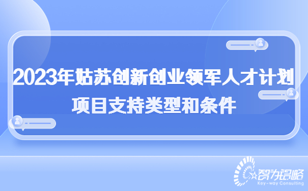 輕透幾何風(fēng)資訊宣傳微信公眾號首圖.jpg