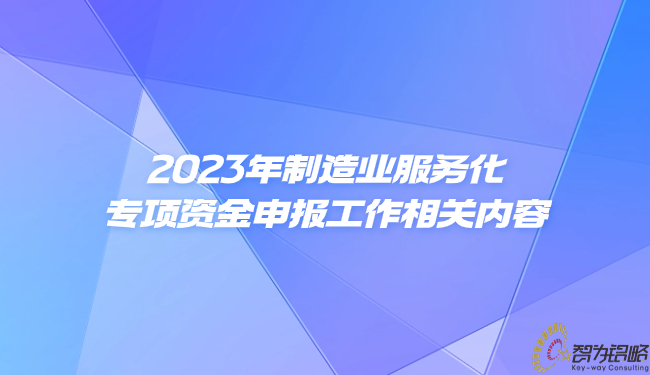 輕透幾何風(fēng)大字宣傳微信公眾號首圖(3).jpg